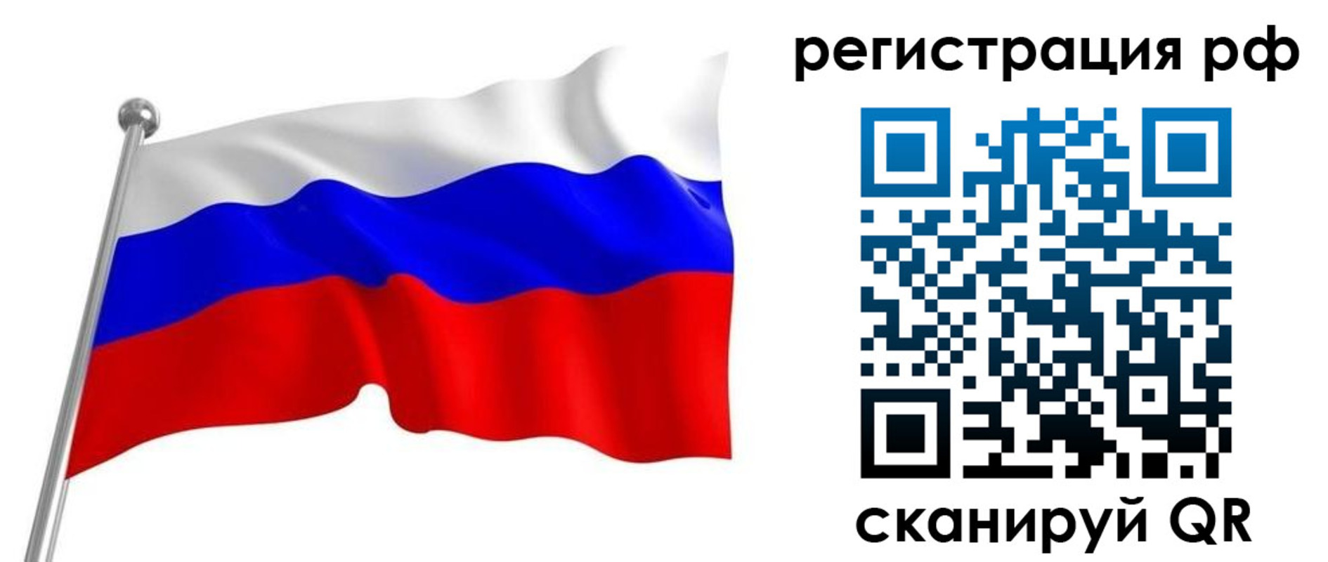 временная регистрация собственник в Добрянке