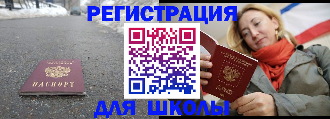 временная регистрация адрес в Добрянке