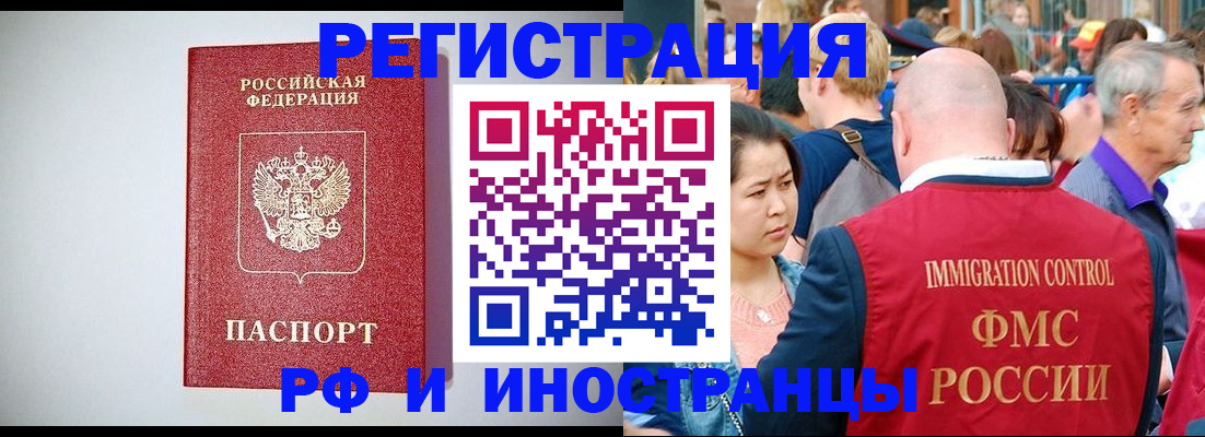 временная регистрация госуслуги в Добрянке