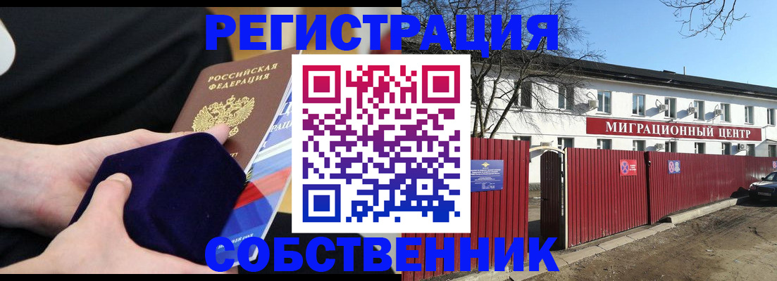 регистрация в Добрянке