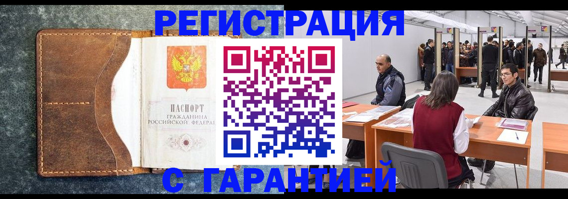 пропишу в квартире в Добрянке