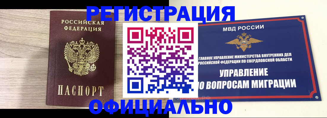 форма 3 в Добрянке